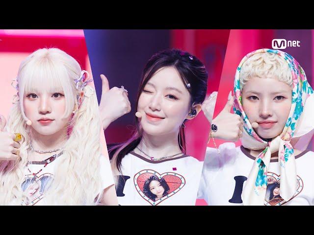 '최초 공개' i-dle (아이들) - Girlfriend #엠카운트다운 EP.889 | Mnet 250522 방송