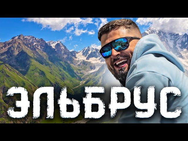 JOURNEY TO ELBRUS IN THE SUMMER. KITCHEN OF THE CAUCASUS. IS IT WORTH TO GO?