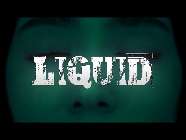 فیلم سینمایی لیکوئید -- نویسنده و کارگردان : سعید سماواتیان -- Liquid movie