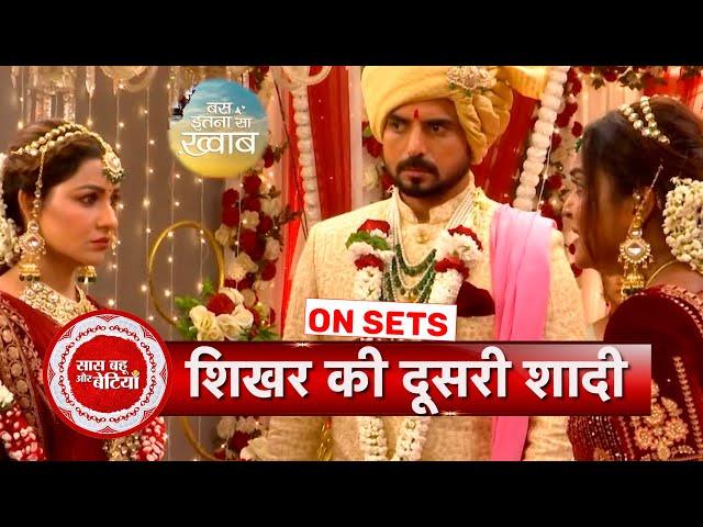 Bas Itna Sa Khwaab: Shikhar marries Tamannah; Avni gets shaken seeing Tamannah as Bride | SBB