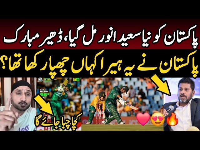  OMG! Vikrant Gupta Praising Pak Win Saim Ayub 109 | Indian media reaction today match Pakistan win