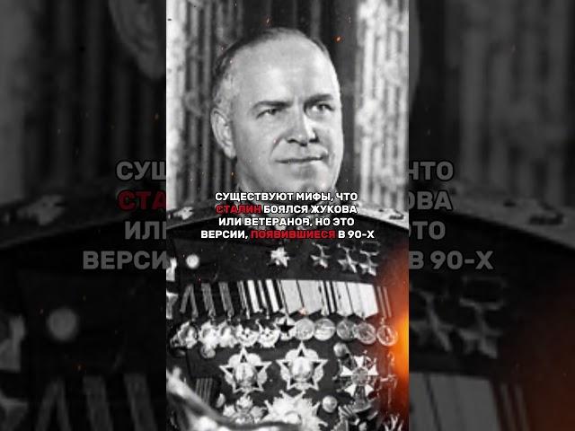 ПОЧЕМУ СТАЛИН ОТМЕНИЛ ДЕНЬ ПОБЕДЫ?! #история #россия #ссср #факты