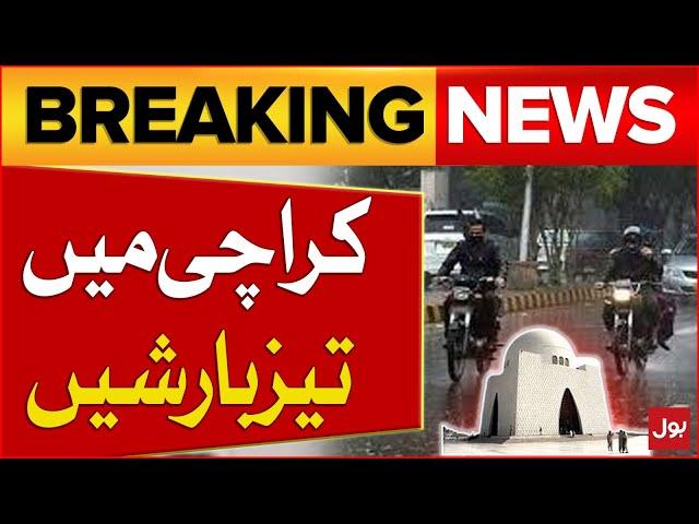 Heavy Rain Predict In Karachi? | Monsoon Season | Weather Forecast Latest Update | Breaking News