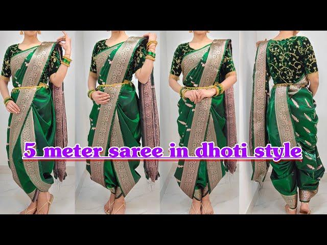 Drape your normal saree into dhoti style|Dhoti saree draping| step by step