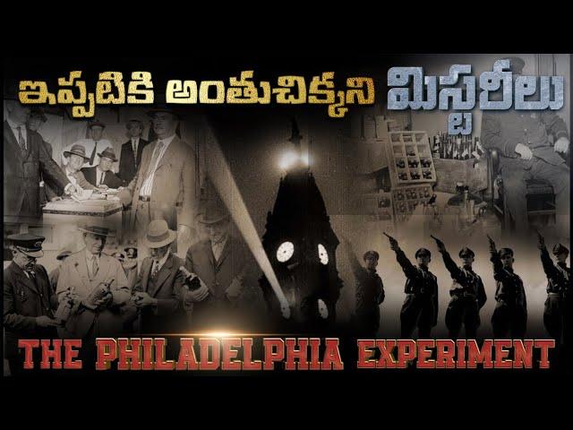 చరిత్రలో జరిగిన కొన్ని భయంకరమైన ప్రయోగాలు! Greatest Unsolved Mysteries in History