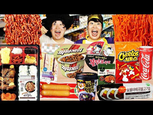 ASMR MUKBANG | Convenience store Chapagetti Buldak Fried Noodles Hamburger Topokki Dessert Mukbang