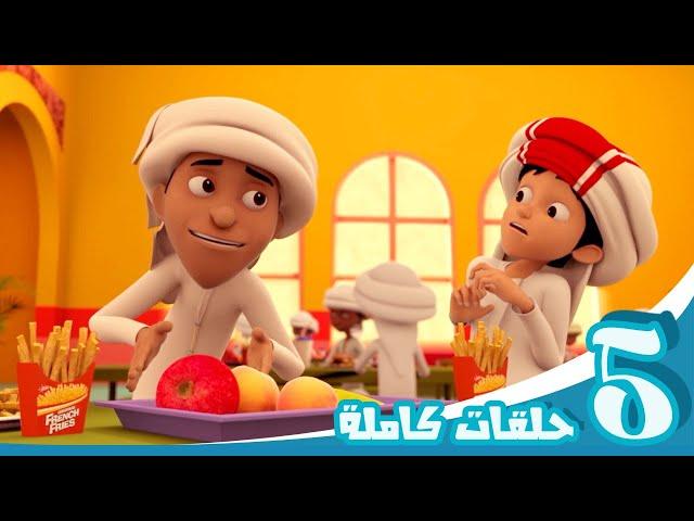 مغامرات منصور | حلقات الموسم الأول - الجزء الثاني | Mansour's Adventures | Season 1 Part 2