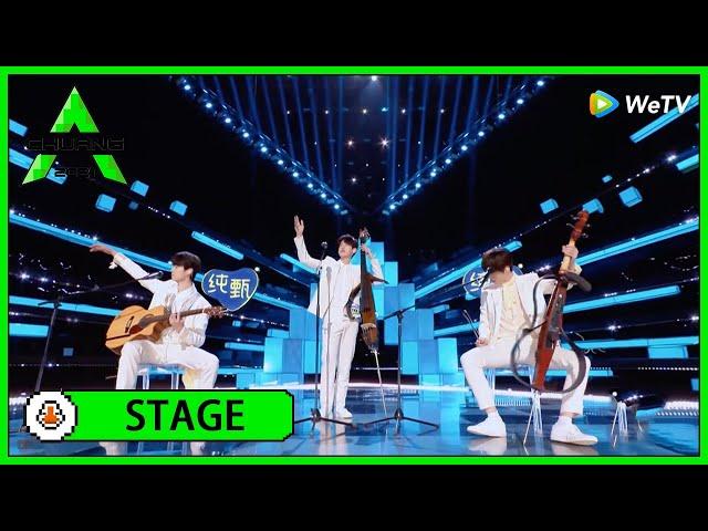 CHUANG 2021 | Stage | Fu Sichao, Ren Yinpeng, Zhang Jiayuan "How You Like That" | 创造营2021