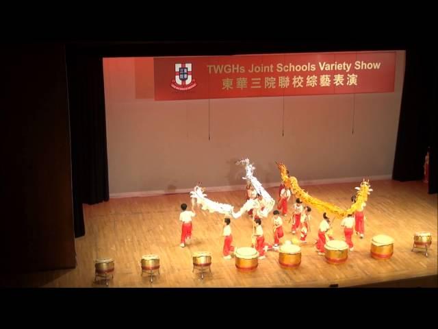 東華三院聯校匯演-洪王家琪幼稚園舞龍表演