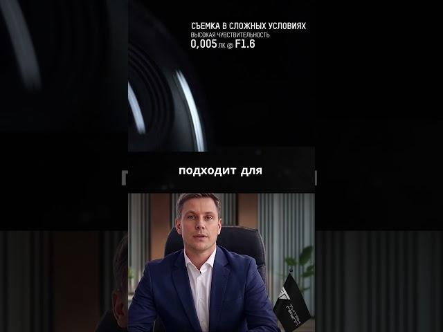 Как охватить всё пространство и не упустить ни одной детали?  #безопасность #камерынаблюдения