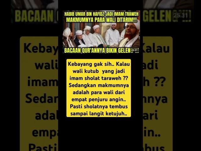 Sholat Taraweh Para Wali Tarim #shorts #habib #baalawi #imaduddin #ulama #nusantara #polemiknasab