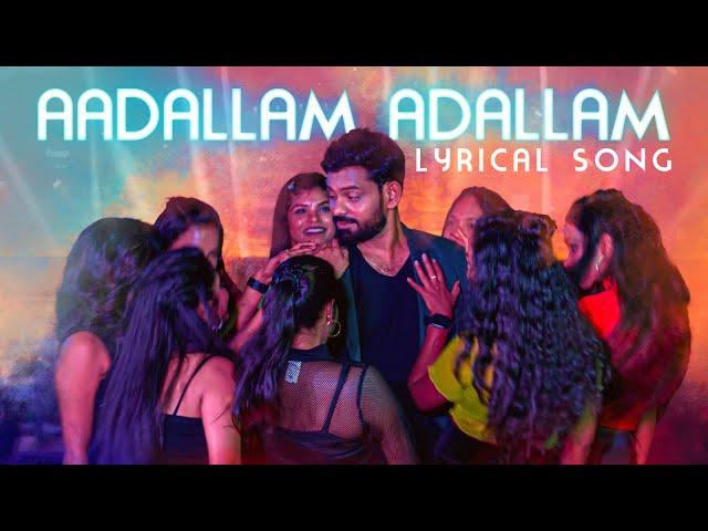 Aadallam Aadallam Lyrical 4K Video | Mahisha | Geetha Madhuri | SriVenkat | Silly Monks Music