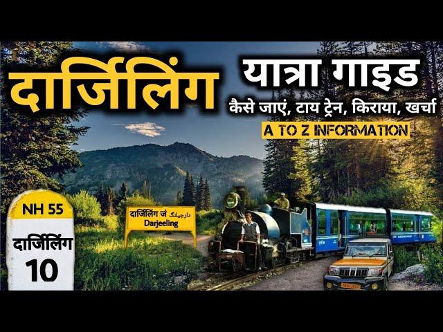 Darjeeling Tour Budget Itinerary | Darjeeling Travel Tips | Darjeeling Tour Full Info By MS Vlogger