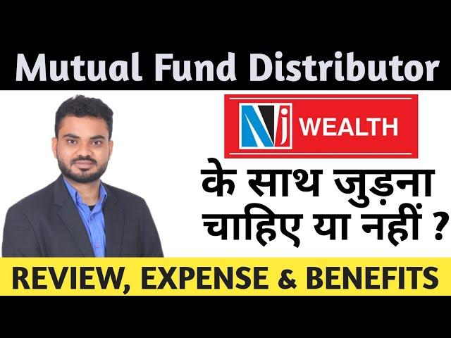 Mutual Fund Distributor ko NJ Wealth Join karna Chahiye? | Review, Expense & Benefits of Joining Nj