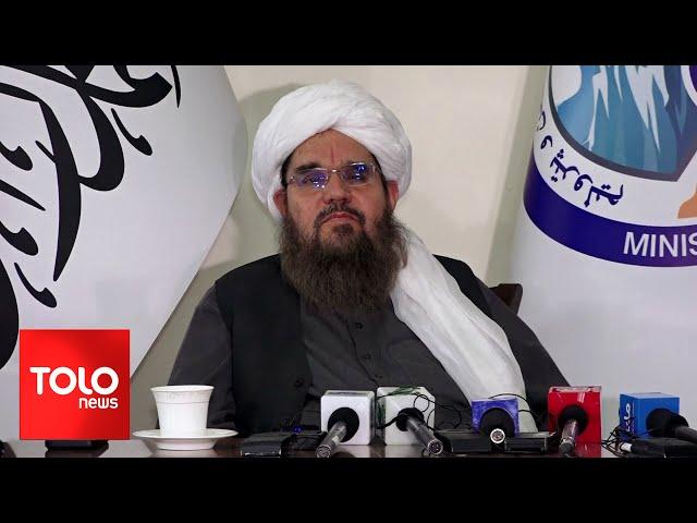 TOLOnews - 6pm News - 30 January 2024 | طلوع‌نیوز - خبر ساعت شش - ۱۰ دلو ۱۴۰۲