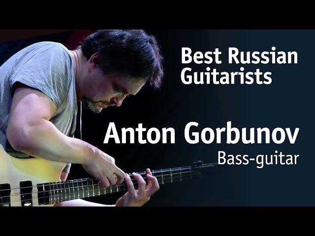 Anton Gorbunov | Антон Горбунов [Best Russian Guitarists] 12+