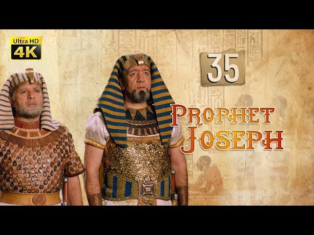 4K Prophet Joseph | English | Episode 35