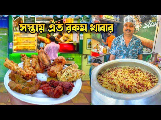 খাসির মাংসের চপ, মাছের চপ, ফ্রাইড রাইস চিলি চিকেন খুবই সস্তায় জমিয়ে খেলামMutton Chop।Mangsher Chop