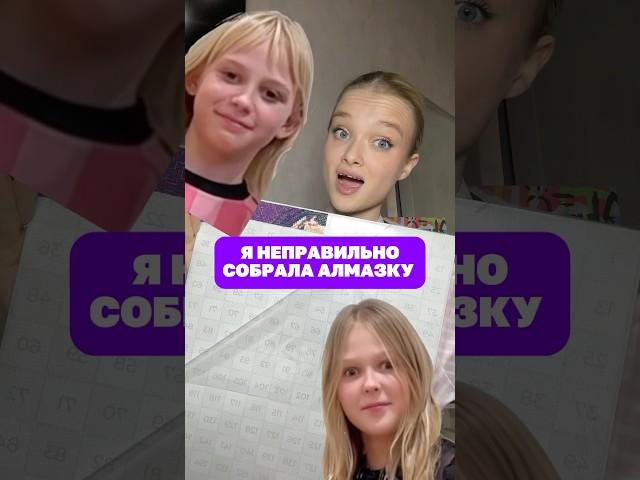 Алмазная мозаика по любому фото от UNIDEA WB: 327497216 Ozon: 2035521120