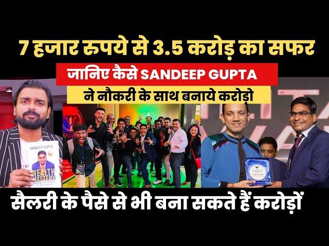 Wealth Mastery By Dr. Sandeep Gupta | Learn Financial Planning | Money Management | Talks of Legends