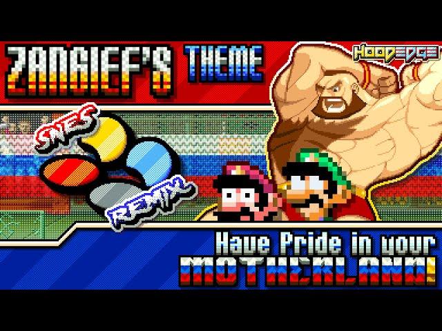 Street Fighter II - Have Pride in your Motherland! ~ Zangief's Theme 【SNES Remix】