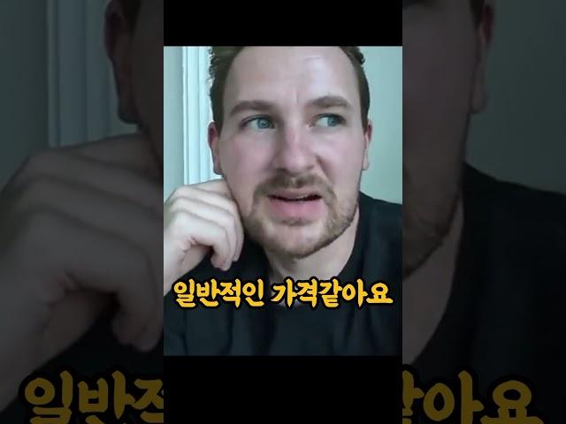 한국을 일본보다 못사는 나라인 줄 알고 왔다가 놀란 외국인