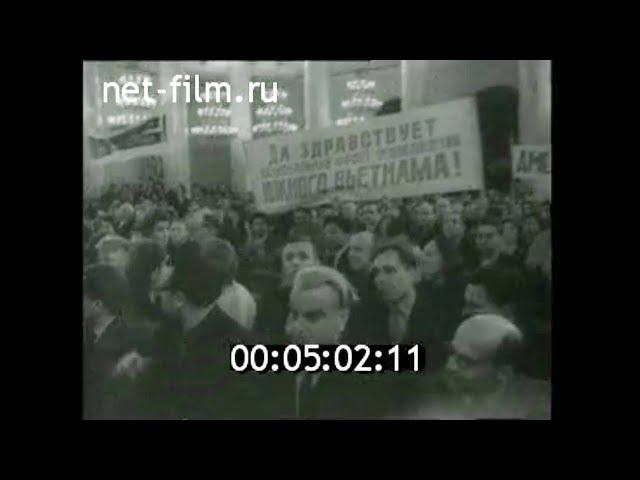 1966г. Москва. Дом Союзов. Колонный зал. митинг