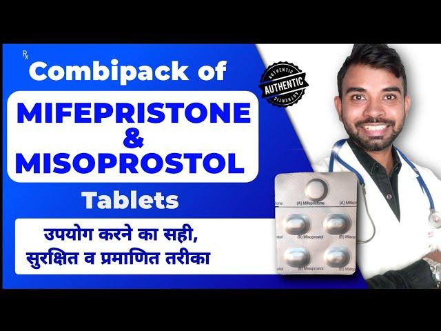 combipack of mifepristone & misoprostol tablets uses in hindi