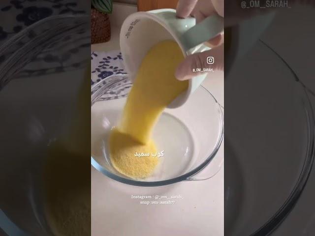 تشيز البسبوسة بالبسكويت والقيمر لذيذه ماينشبع منها ( ٢٧ رمضان )