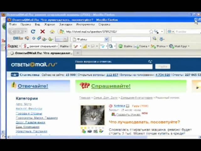 Ищем информацию в интернете