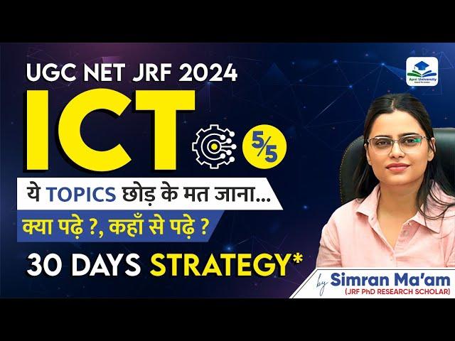 30 Days Strategy | ICT | Paper-1 | UGC NET - JRF 2024 | Apni University | By Simran Ma'am