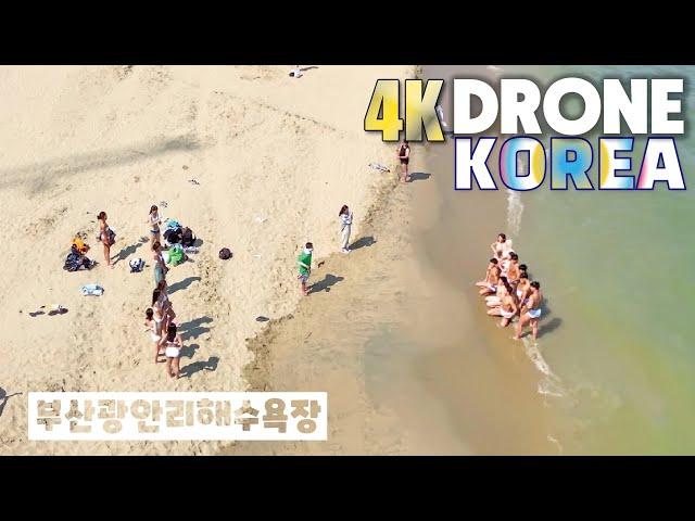 4K 선탠하는 사람 많아요 다양한 해양 수상스포츠를 즐길 수 있는 부산 광안리해수욕장 항공뷰 드론영상이에요 DRONE GWANGALLI BEACH  BUSAN KOREA