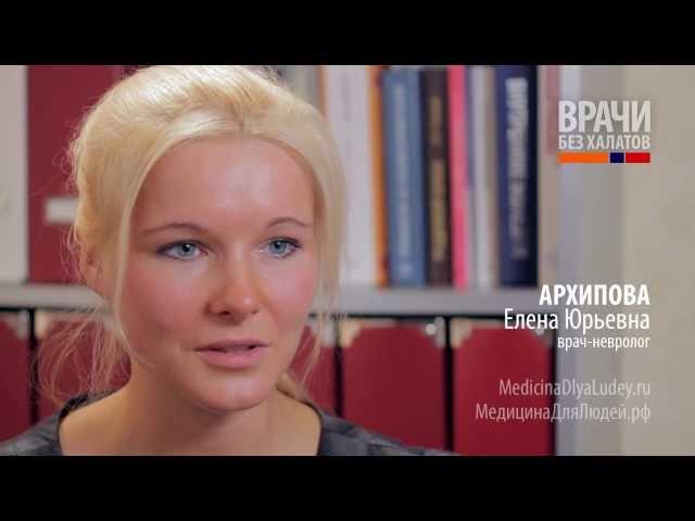 Кто находится в группе риска развития инсульта?