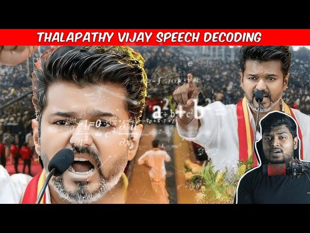 Thalapathy vijay maanaadu speech decoding #fyp #tamilfacts #interestingfacts #tamilnews #shriram vox