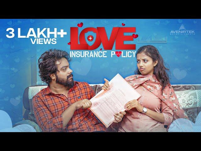 Love Insurance Policy | Romantic Malayalam Short film | Valentine's Day Special ️