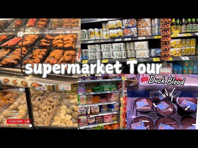 Shopping in Taiwan | Taiwanese superMarket Tour | 台灣購物