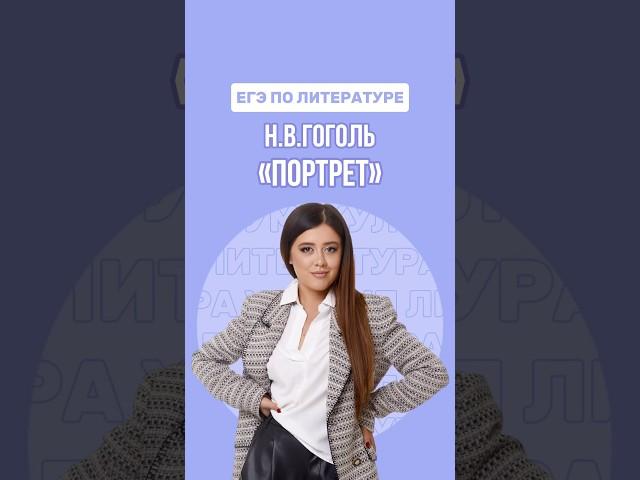 Шпаргалки для ЕГЭ по литературе забирай по ссылке в шапке профиля #литература #егэ #фариша