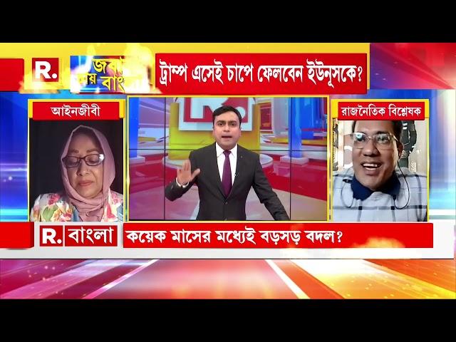 জেলবন্দি চিন্ময় প্রভুর বিচার প্রসঙ্গে  হাস্যকর যুক্তি রাজনৈতিক বিশ্লেষক জয়েদুল করিম চৌধুরীর,শুনুন...