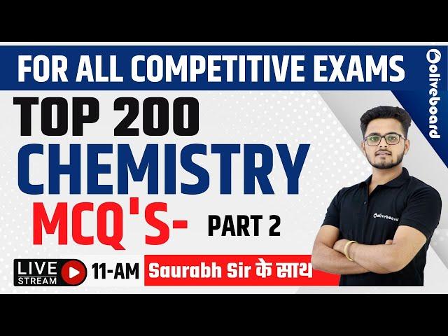 FOR ALL COMPETITIVE EXAMS | TOP 200 CHEMISTRY MCQs | CHEMISTRY - 02| By Saurabh Sir