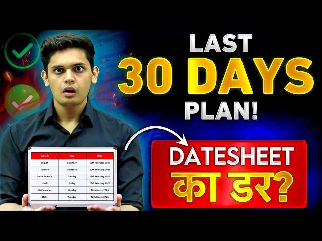 CLASS 10th - Complete Syllabus in 30 Days| Toppers Notes to Score 95%| Prashant Kirad