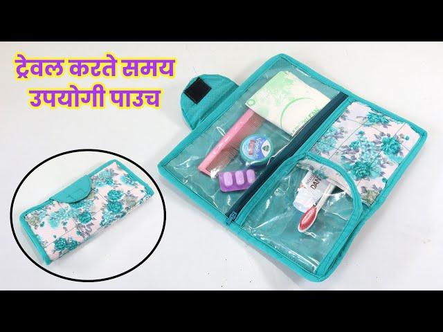 Most Useful Travel Pouch Sewing at Home l Sonali's Creations