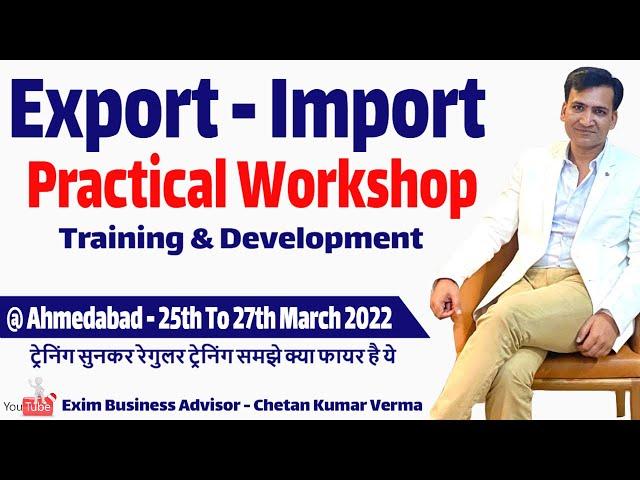 Practical Import Export Workshop & Export Business Training @Ahmedabad 3 Days By Chetan Kumar Verma