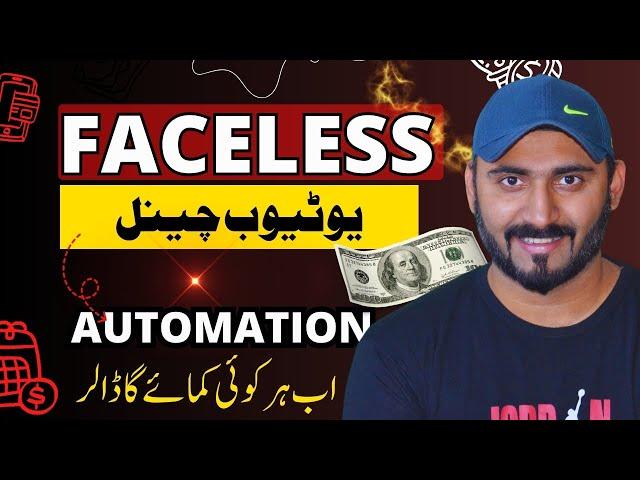 How to Start a Faceless YouTube Channel with AI (2024) | YouTube Automation With AI