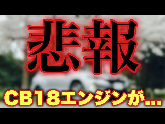 Subaru CB18 engine oil leak! Decided to replace engine! Forester, Levorg, Layback, Outback, this ...