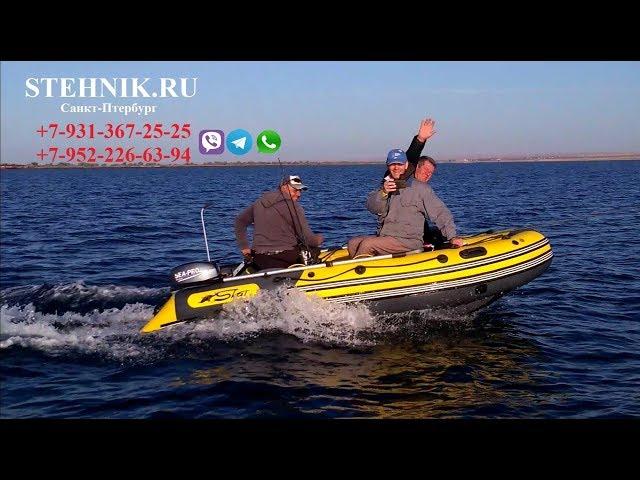 Лодка Риф Скат 370 ОТЗЫВЫ Рыбалка в КРЫМУ 2019 (16.09.2019)