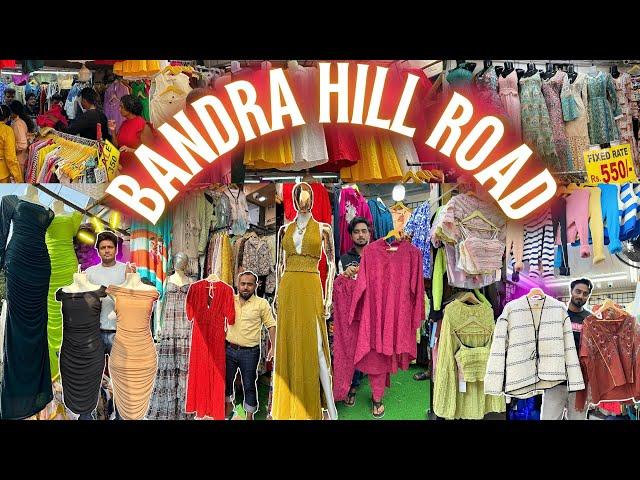 बांद्रा हिल रोड- BANDRA HILL ROAD SHOPPING | Cheapest Market in Mumbai | Street Shopping