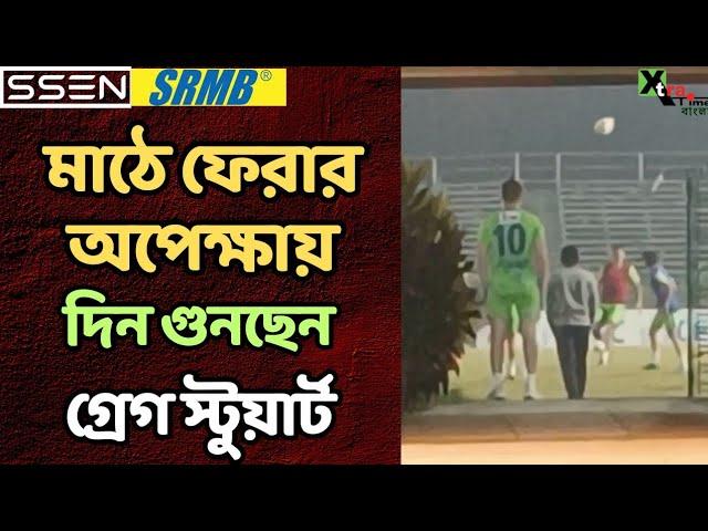 Molina-র সঙ্গে Mohun Bagan সচিব Debasish Dutta-র জরুরি আলোচনা। তারপর?