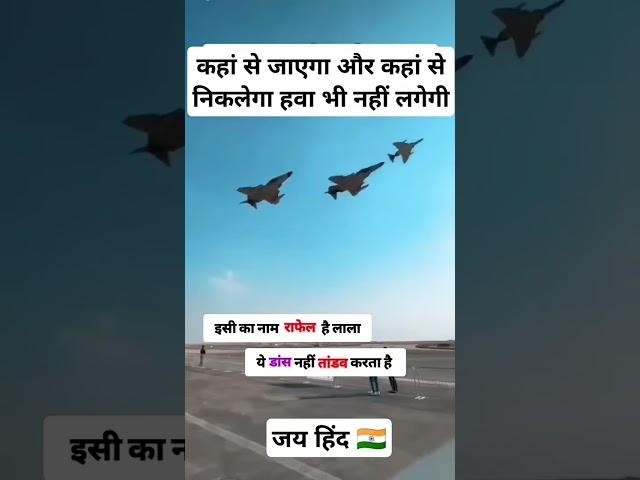 Jay hind jay bharat #shorts#viralsong #trending #video #deepakkumar