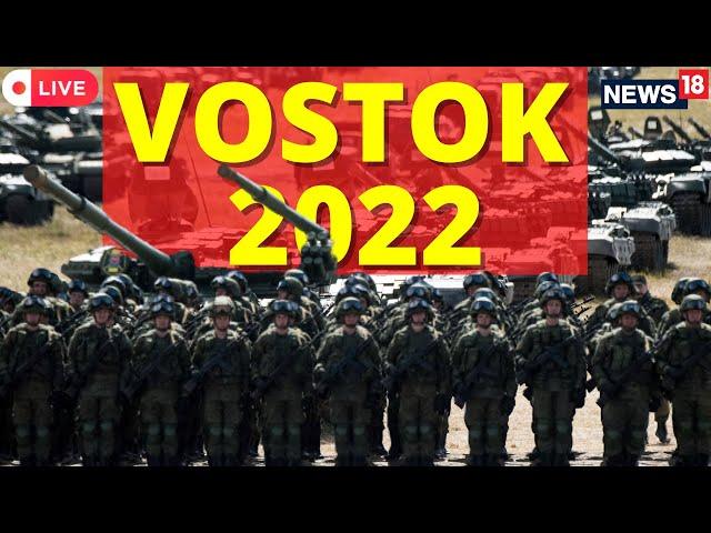 Vostok 2022: India Russia China Joint Drill | U.S Concerned Amid Russia Ukraine War | News18 LIVE