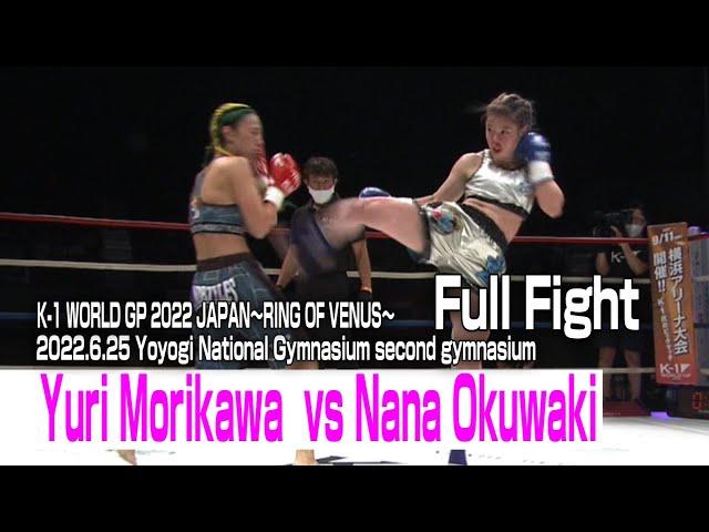 Yuri Morikawa  vs Nana Okuwaki 22.6.25 National Yoyogi Stadium second gymnasium